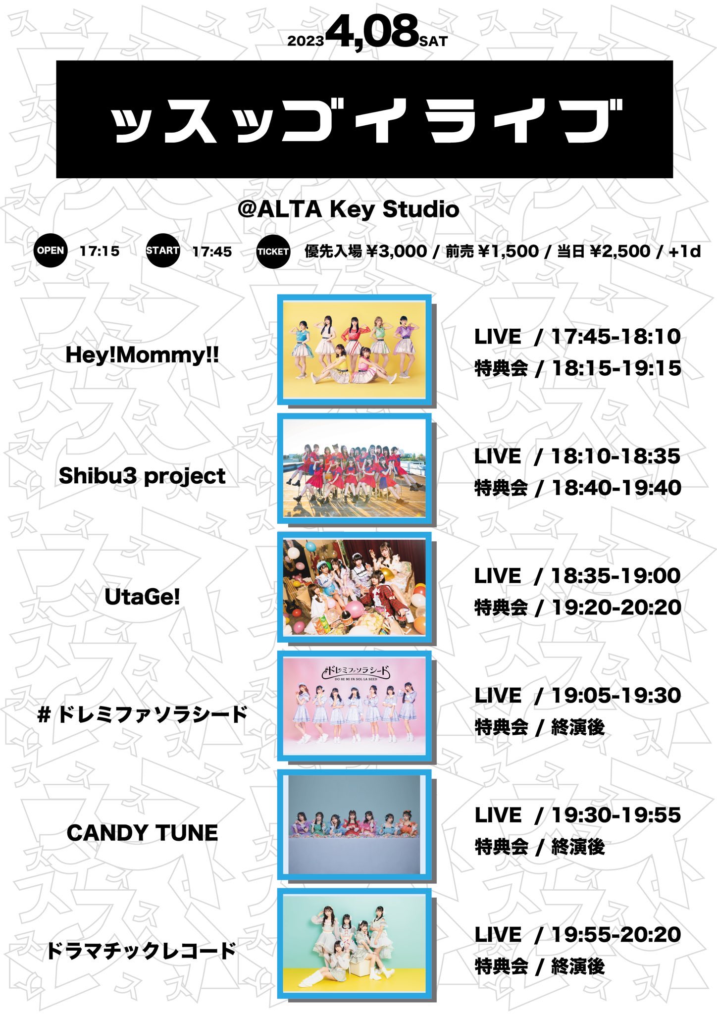 CANDY TUNE【Official】 on X: 