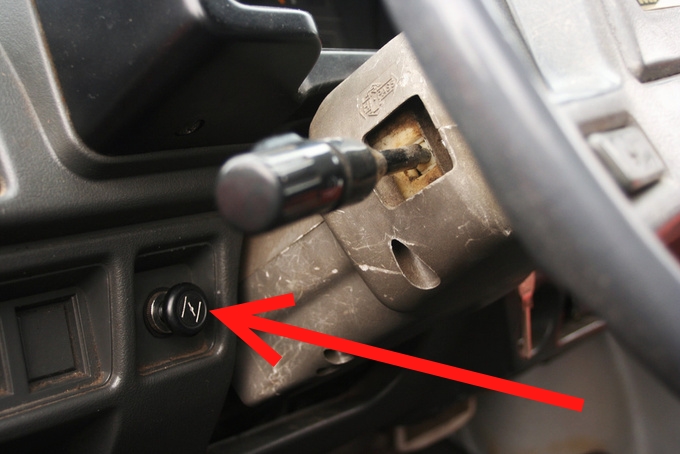 All kids and most millenials will not know what this is.  Do you know?