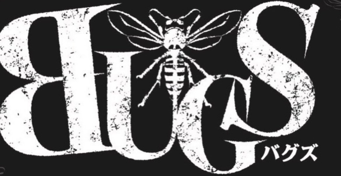 BUGS70340186's tweet photo. いよいよ本日19時よりBILLY監督インスタにて
初の生配信ライブを予定❗️ 
2024年にクランクインするBUGS 最新作の第１弾の詳細が発表される果たして何が語られるのか⁉️
限定公開の為、フォロー承認後閲覧可能となります。8日18時30分まで有効ですがそれ以降は閲覧出来ません。
予めご了承ください。 https://t.co/8ZMt0QHD02