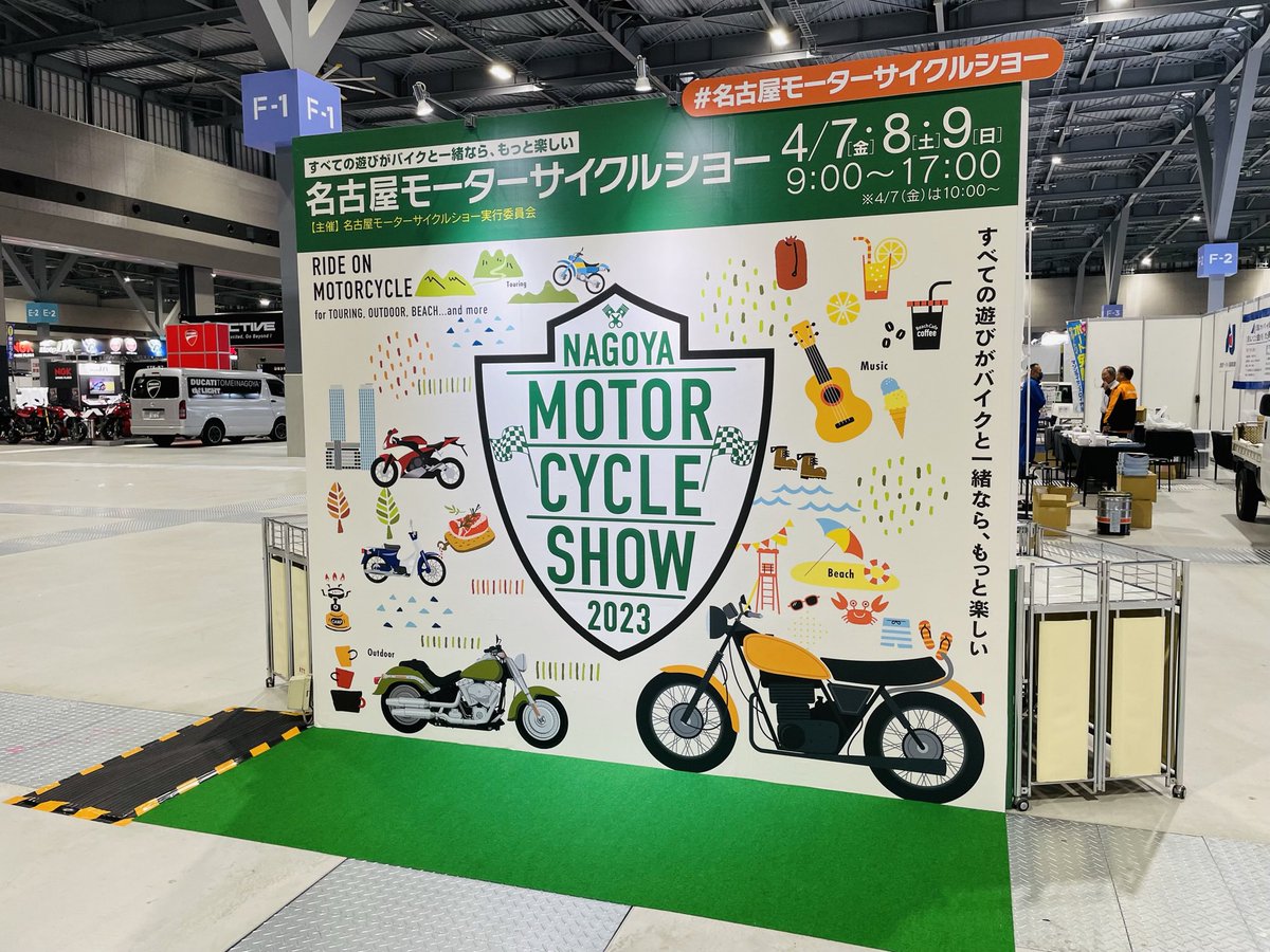 moto_custom_jp's tweet photo. 【名古屋モタサイ出展記念】
SHADおよび #ティムソン 全商品10％OFF クーポン✨
ご注文画面で下記キャンペーンコードを入力してご利用くださいませ🏍🛵����

キャンペーンコードは 8230401 です！
※4/16 23:59まで
ご友人へのシェアも大歓迎♪
#名古屋モーターサイクルショー
#shadrider
#TIMSUN https://t.co/rw3Tfsx2sp