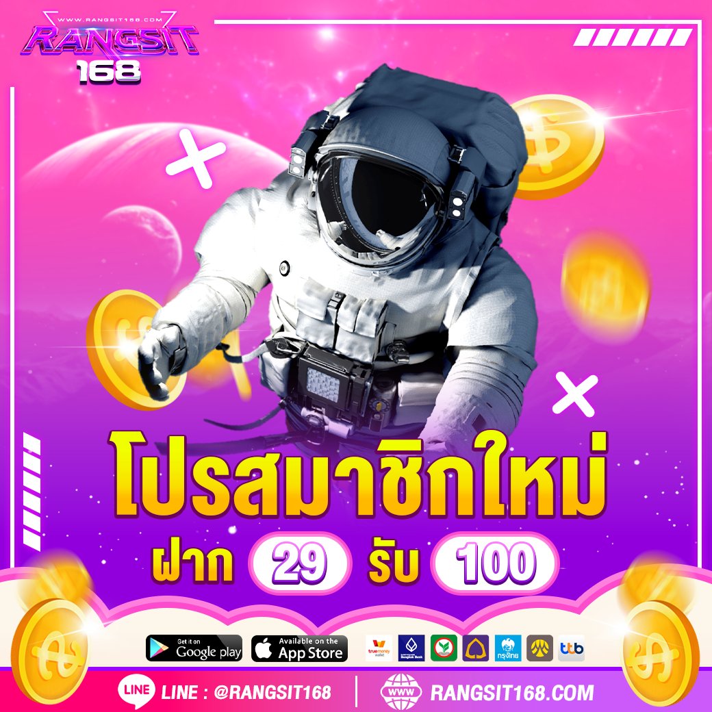 CommmPlease's tweet photo. 💥RANGSIT168💥อันนี้เด็ด
❤️‍🔥สมาชิคใหม่ เลือกไป 1 อย่างนะ

📲https://t.co/wmOrdpZ7RN
❣️ 29 รับ 100 ได้เสีย 500 
 อั้นถอน 150
❣️ฝากแรก 100% ได้เสีย 3 เท่า
อั้นถอน 5 เท่า ยอดฝาก

💥😱คืนยอดเทรินโอเวอร์ 0.3%ทุกวันถอนได้เลย😱

#เครดิตฟรี #โป��ทุนน้อย https://t.co/LiiSRLFGCx