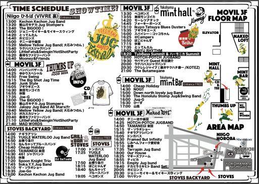 old55yukio's tweet photo. 横浜ジャグフェス参加 を投稿しました。 #エキサイトブログ
https://t.co/0VsmiAnkyD https://t.co/0d4mPsAIKJ