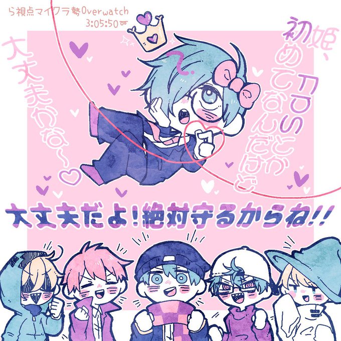 かびぱんページ カビちゃったパン。(@k6k6k6pi) さんのマンガ一覧 | ツイコミ(仮)