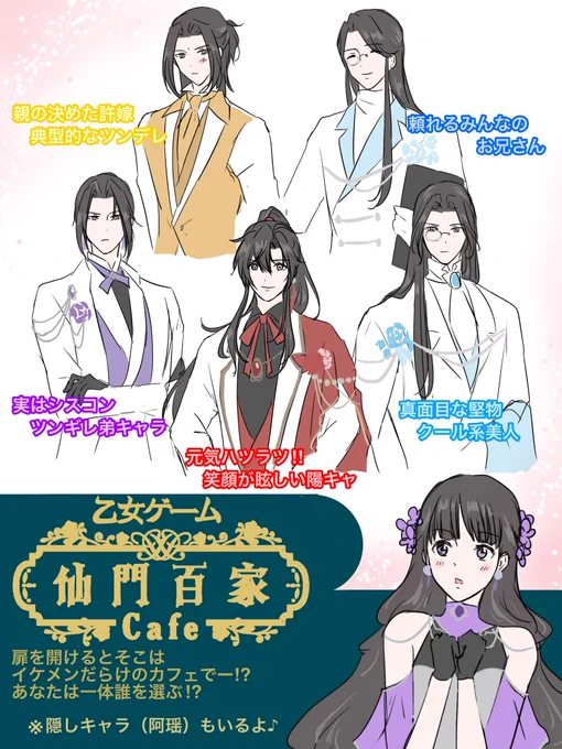 ←スイパラコラボのやつ見て一般人が想像するもの  実際→ 