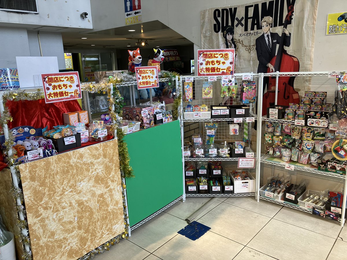 cro_spo's tweet photo. おはようございます😃
本日より閉店に向けた物販商品セールを開始致します🤗
（商品により割引率は異なります）
狙っていたあの商品もこのチャンスに是非お買い求め下さい♪
数量限定となりますのでお早めにどうぞ😆

#クロスポ千葉浜野店 https://t.co/ylT60IJ4XY