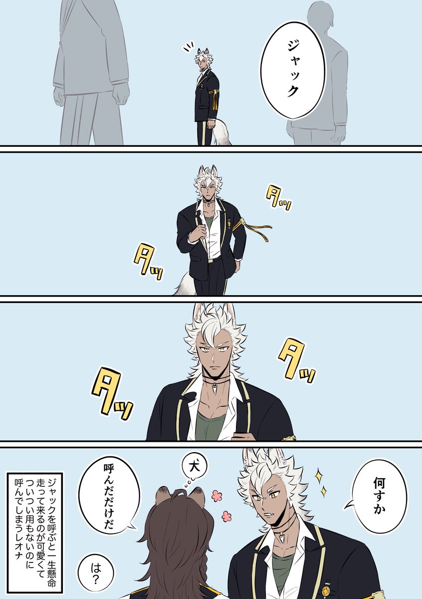 ジャクレオ 
