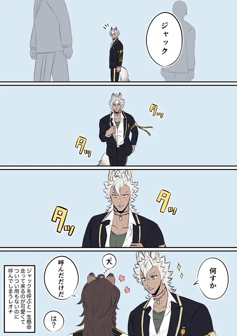 ジャクレオ 