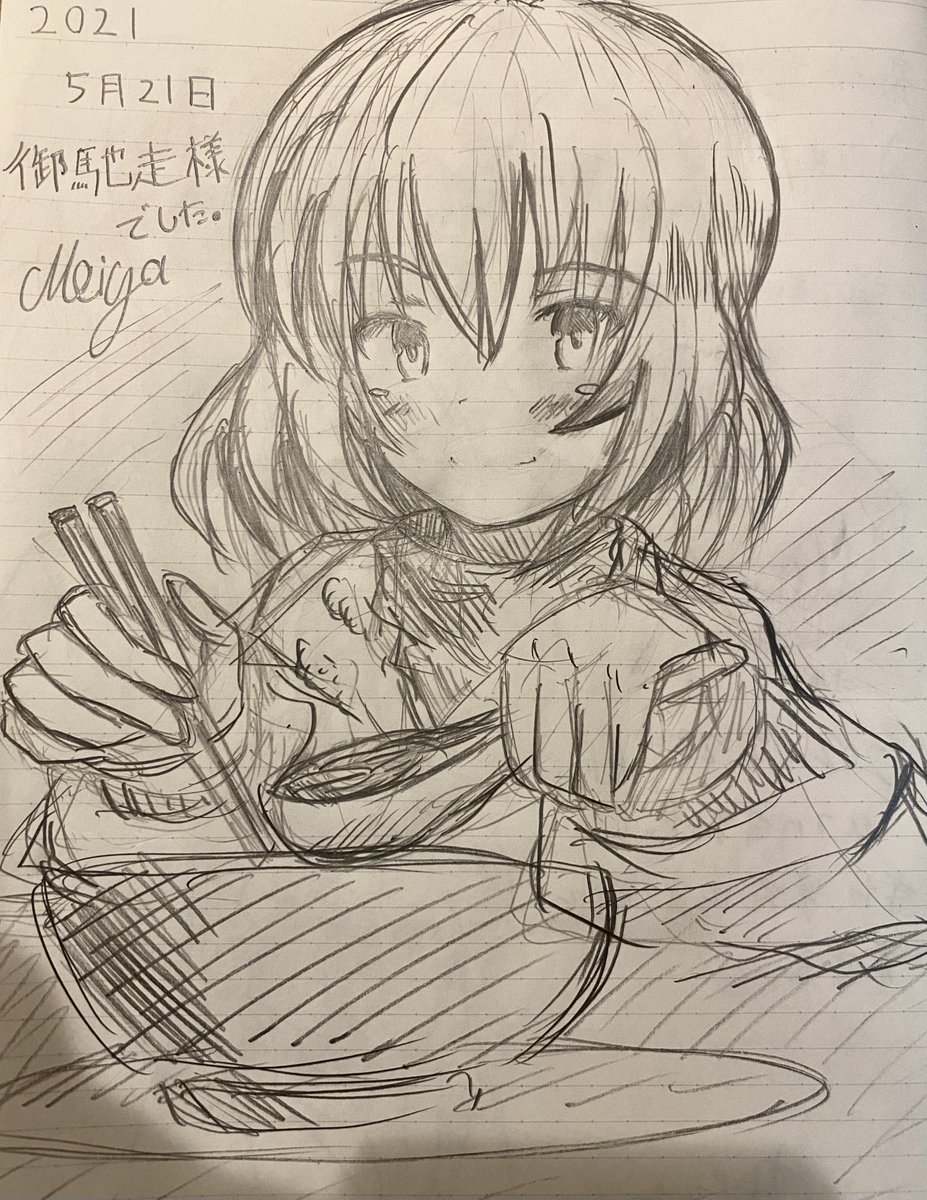 #このタグを見た人は自分が描いたモノクロ絵を貼れ 
