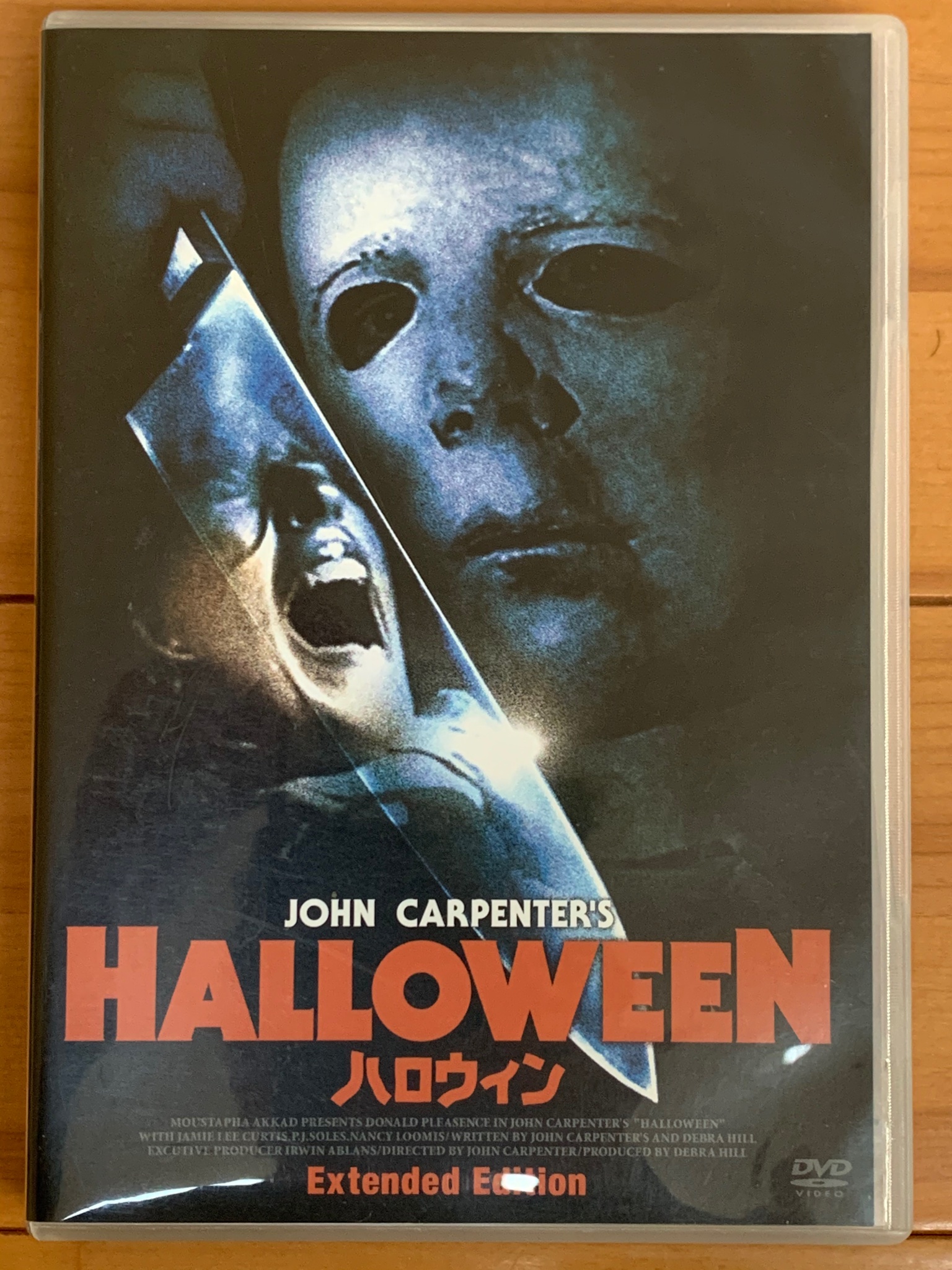 ハロウィン6 最後の戦い('95米)ホラー映画