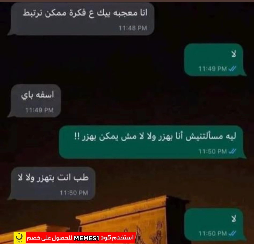 بتر الخواطر tweet media