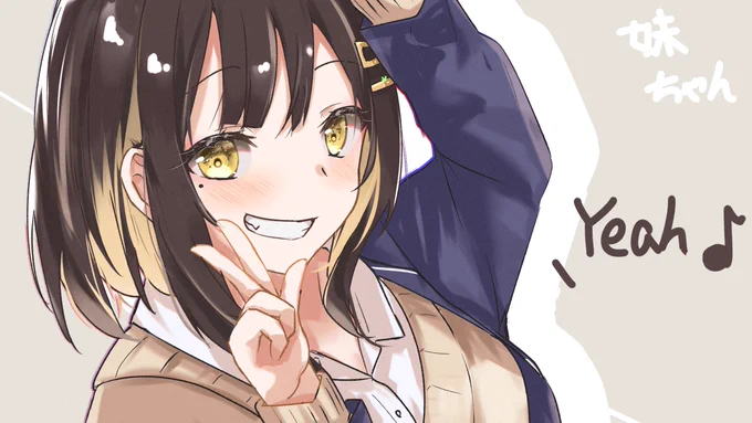 開設しました!よろしくお願いします我會盡量投稿些平常不會放出來的內容請大家多多支持!謝謝 