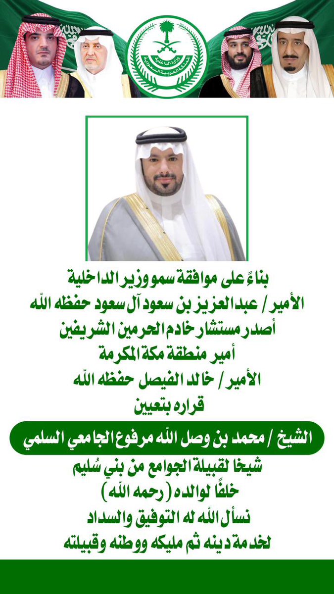 الف الف مبروك خير خلف لخير سلف
@ap1212_ap