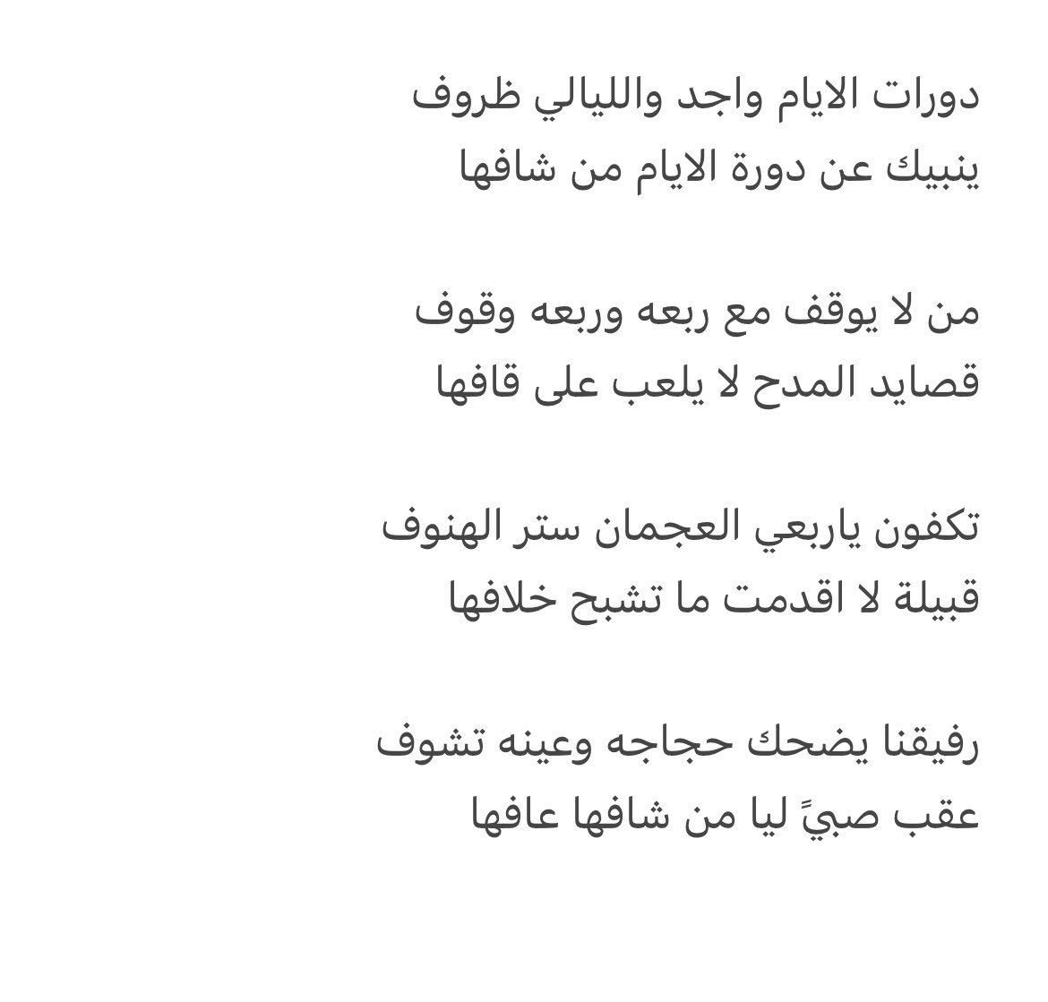 ناصر المجروب tweet media