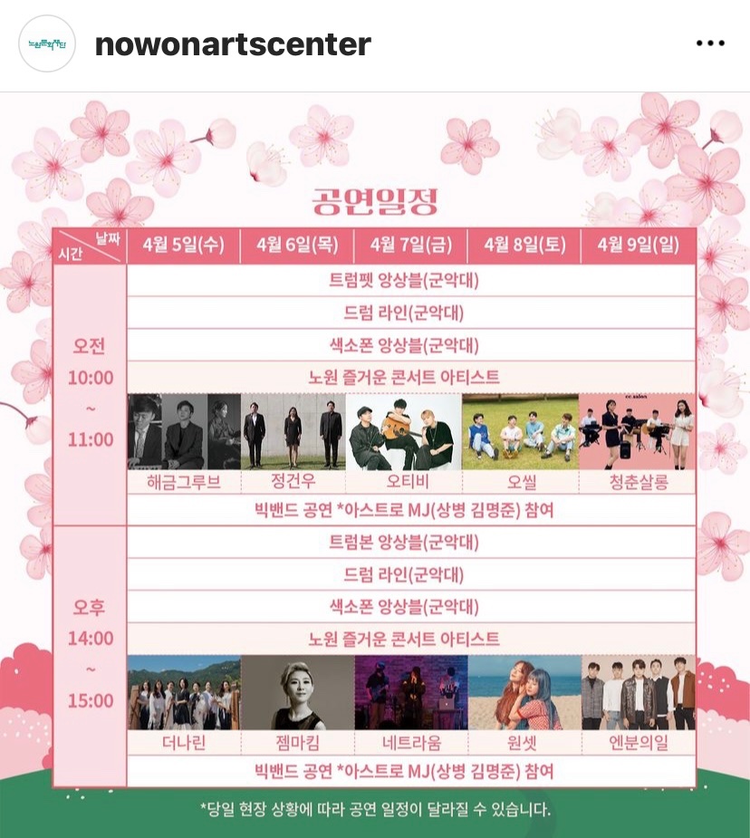 rossy_lunar's tweet photo. Today 08/04/2023 #ASTRO

🕗8:00-9:00น. (10-11AM KST),
🕛12:00-13:00น. (2-3PM KST)🦊
🪖Nowon Happy Cherry Blossom Road Concert

🕕18:00น. (8PM KST)🐱🐥
⚗️2023 #MOONBIN_SANHA FAN CON : [DIFFUSION] in Bangkok,  Thailand 🇹🇭#DIFFUSIONinBKK

#ตารางงานโรฮ่า #ASTROschedule https://t.co/76shvs7dkx