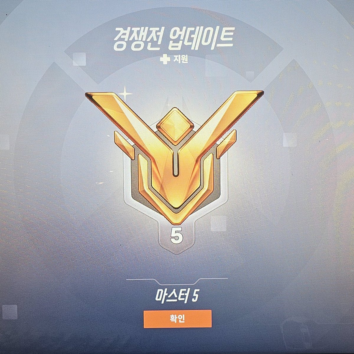 YingYeoBee's tweet photo. 드뎌 마스터 달았다 후우 개힘드넹 https://t.co/9KpOOFuN6C
