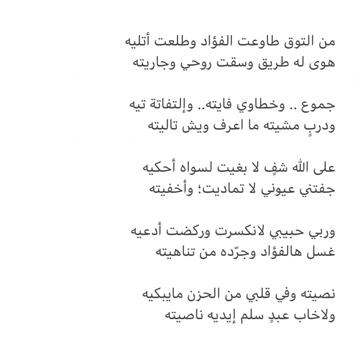 يمام tweet media