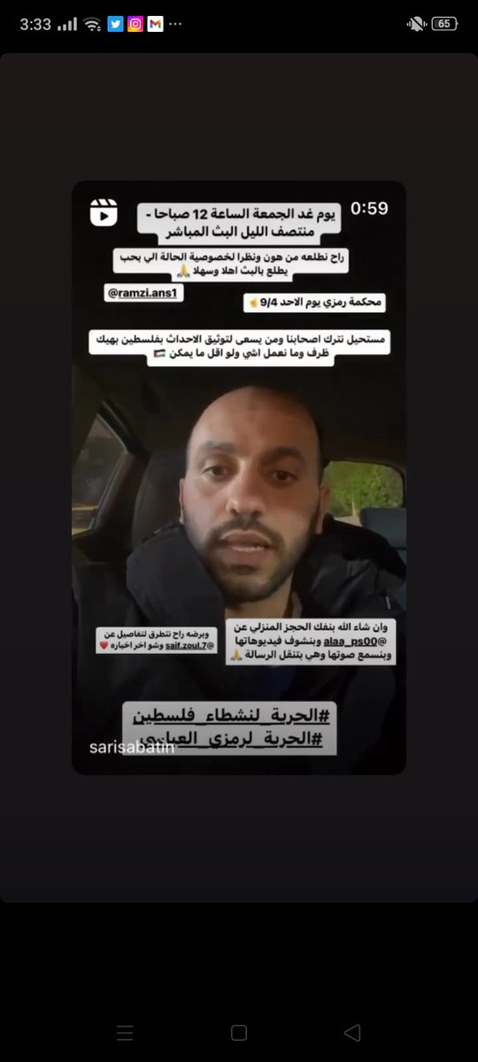 CayogluHanan's tweet photo. #الحرية_لرمزي_العباسي 
#الحرية_لنشطاء_فلسطين
#الاقصى_يستغيث #القدس #فلسطين_قضية_الشرفاء https://t.co/UUjzFWUVqx