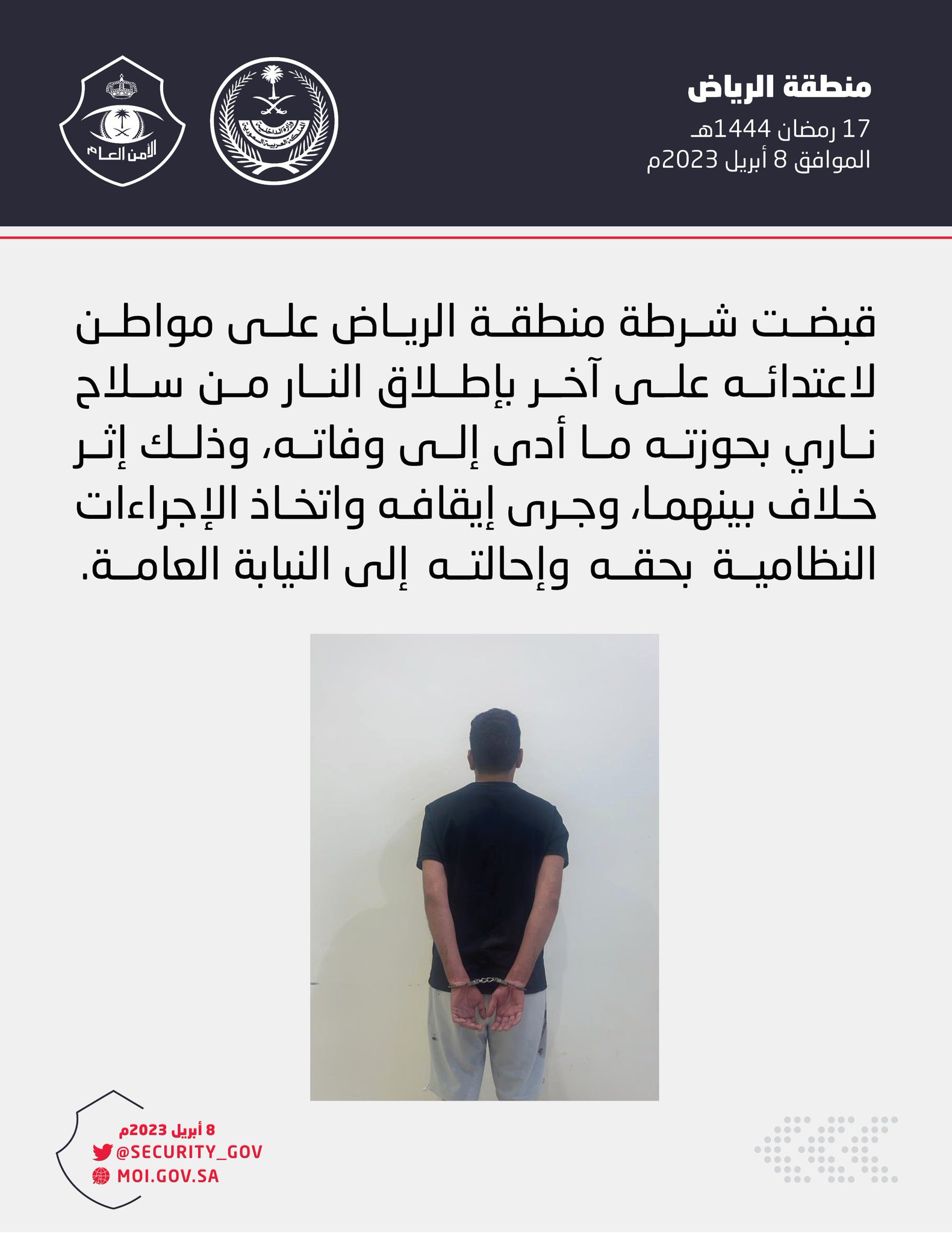 الصورة