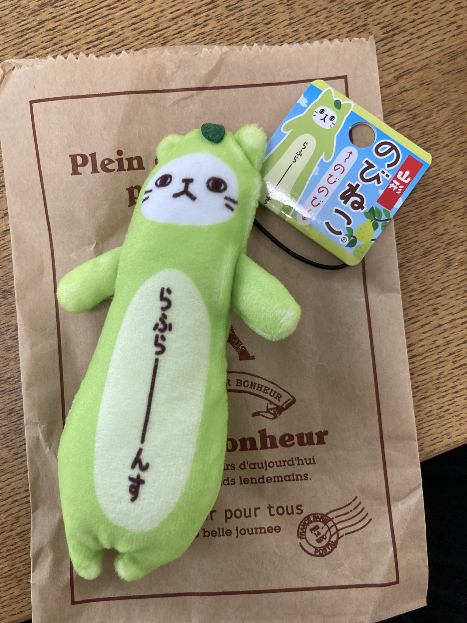 ⭐︎あやや様専用ページ⭐︎ご当地のびねこ他15 - メルカリ