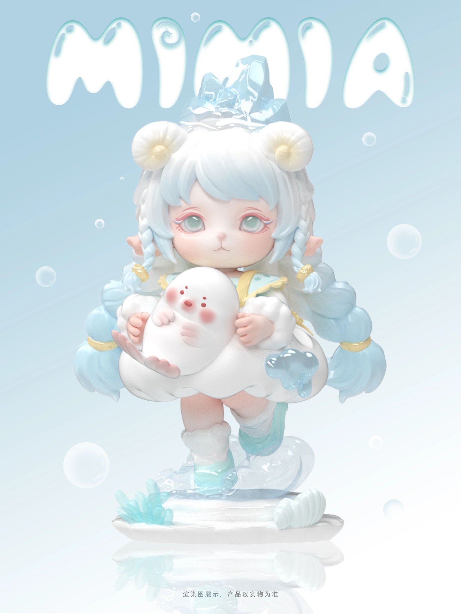 Hermeow Shop 海外トイ專門店 on Twitter "📢🆕MIMIA 新作速報🆕📢 大人気な子羊、ミミアちゃんの続作、海のシリーズはまた新しい子を発表した! ⬅️白色のアザラシ