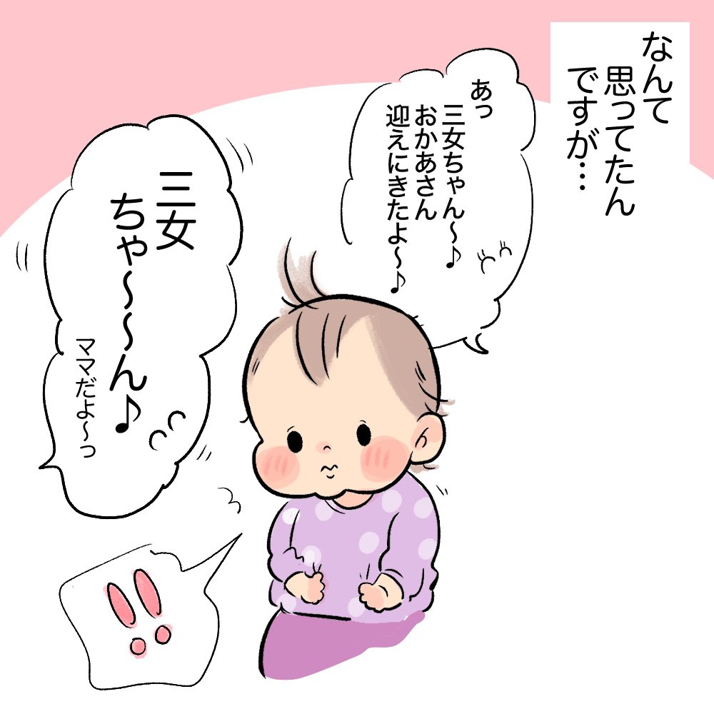 (2/2) 