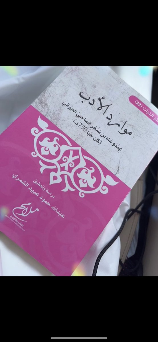 عبدالله حمود tweet media