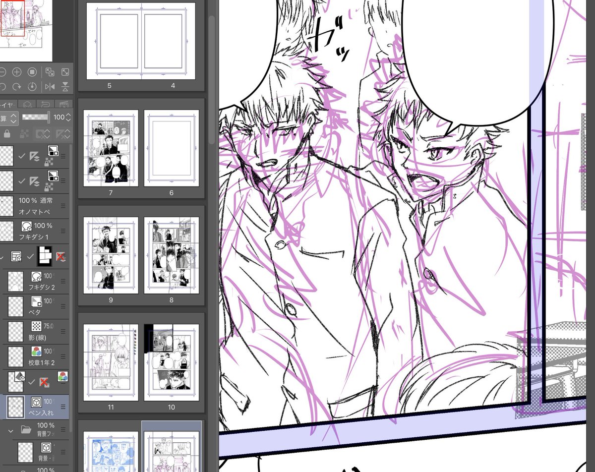 過去素材ベースに今書いている漫画の設定画を(今更)起こしたり3Dモデル作る練習したりペン入れしたり https://t.co/8jqfjkls74