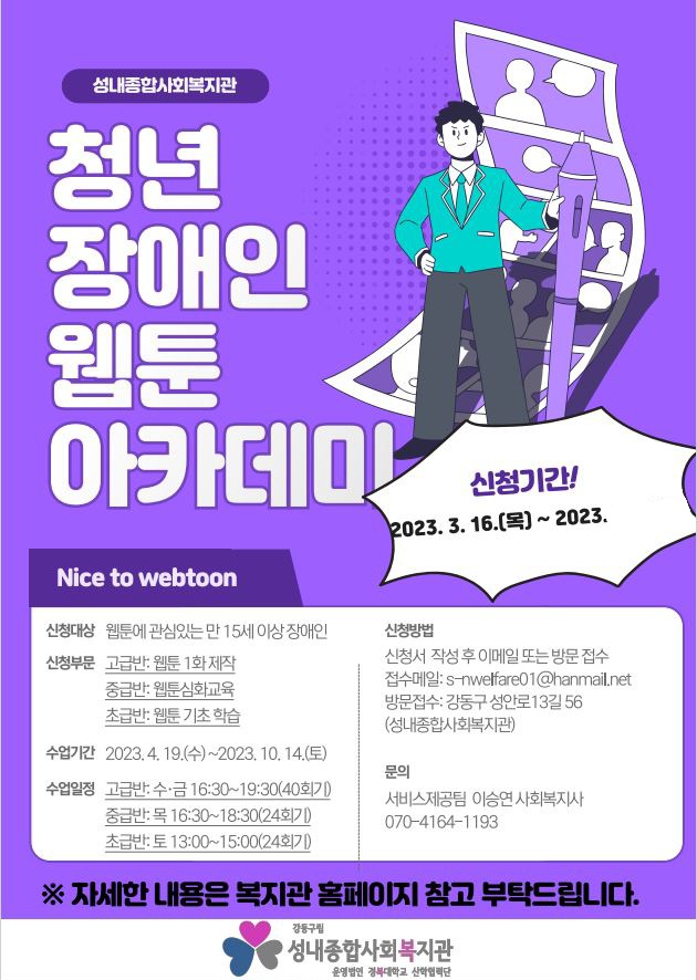 이재석 (만화가) tweet media