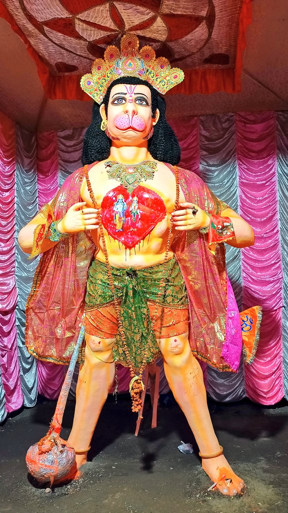जय सियाराम 🌹🙏 जय बजरंगबली 🌺🙏