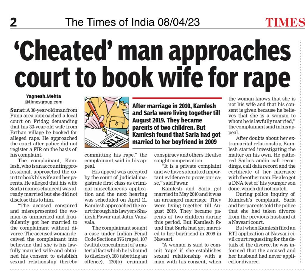 While discussions on #MaritalRape is ongoing, let's take a moment to discuss #MaleRape.

This sad news from Surat of rape of a man over a period of 9 years.

Even the kids weren't his. Imagine the agony.

Will he get justice? Or will court dismiss his case?

#MensLivesMatter