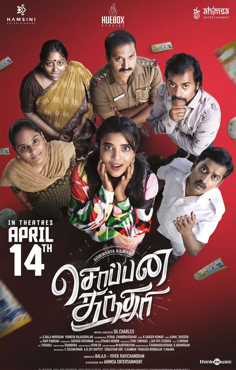 #SoppanaSundari in Theaters April 1️⃣4️⃣th

#SoppanaSundariFrom14April

@aishu_dil @LakshmiPriyaaC @SGCharles2 @Composer_Vishal @Ajmal__Tahseen @HueboxStudios @ahimsafilms @Hamsinient #Karunakaran #DeepaShankar @mimegopi @dancersatz @KingsleyReddin