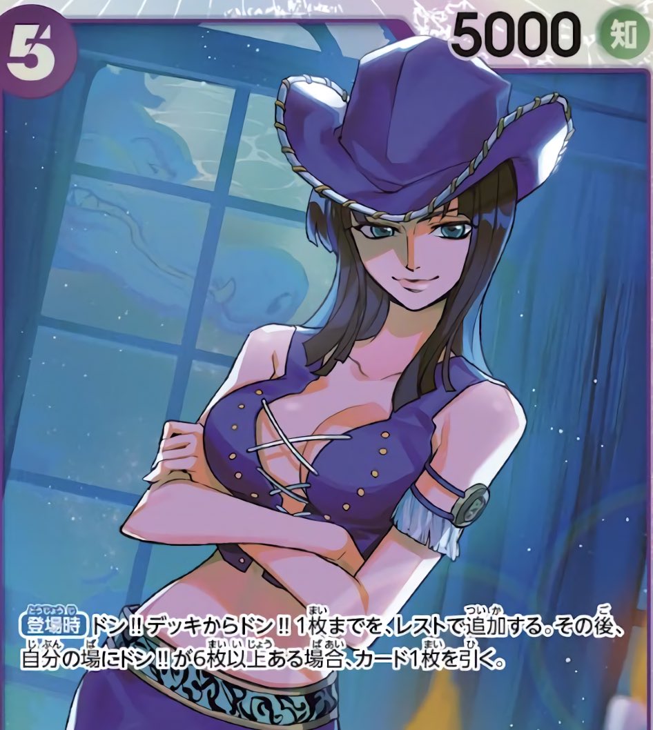 nico robin one piece card game Shop [Japanese] One Piece Card Game Nico Robin / ニコ・ロビン OP15-109 – TCGHOBBY main image 1