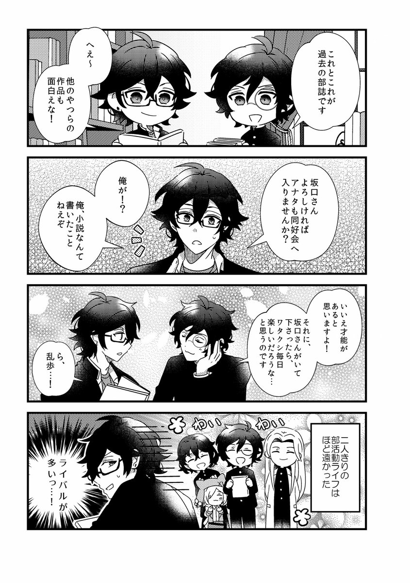 (2/2) 