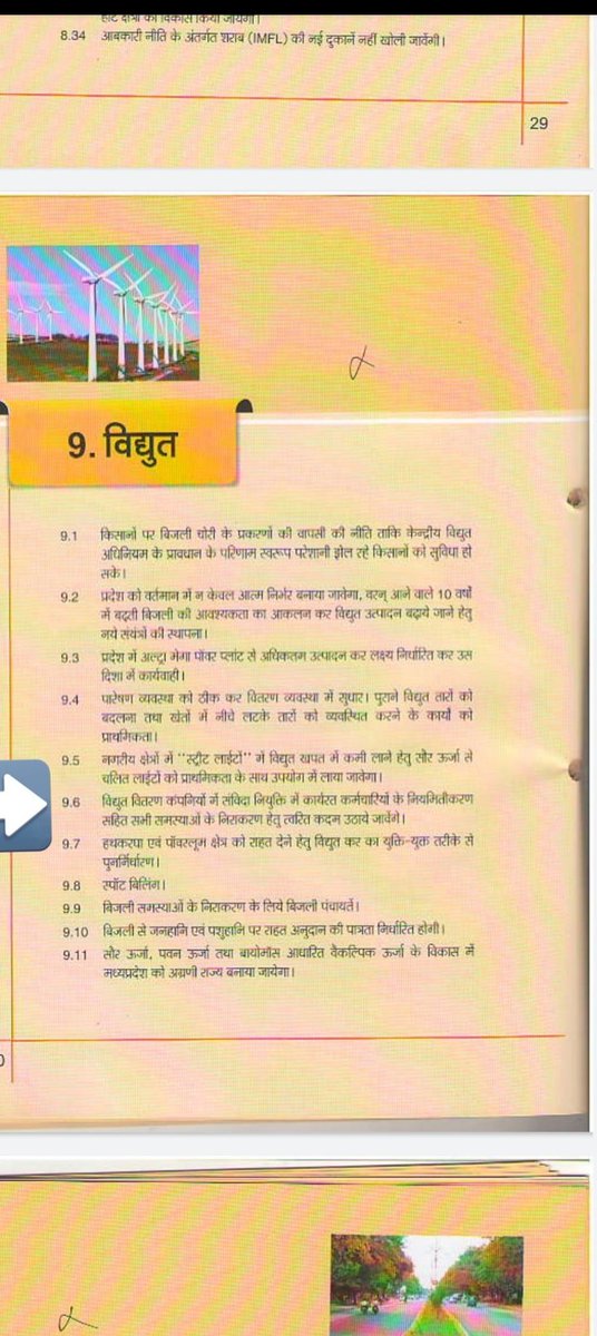 <a href="/LokendraShriva2/">Lokendra Shrivastava लोकेंद्र श्रीवास्तव</a> <a href="/ChouhanShivraj/">Shivraj Singh Chouhan</a> <a href="/BJP4MP/">BJP Madhya Pradesh</a> <a href="/drhiteshbajpai/">Dr.Hitesh Bajpai MBBS, MD</a> @psamachar1 <a href="/VirendraSharmaG/">Virendra Sharma</a> अच्छी बात है मामा <a href="/ChouhanShivraj/">Shivraj Singh Chouhan</a> ji आपको पुरानी घोषणा याद आ रही है #जनसंकल्प2013, आपने ऊर्जा विभाग के पेज पर घोषणा की है विद्युत संविदाकर्मी नियमित किए जाएंगे,आजतक आप की घोषणा लंबित है। 10 साल बीत जाने के बाद भी घोषणा अधूरी ।
<a href="/BJP4MP/">BJP Madhya Pradesh</a> <a href="/drhiteshbajpai/">Dr.Hitesh Bajpai MBBS, MD</a> @psamachar1 <a href="/VirendraSharmaG/">Virendra Sharma</a>