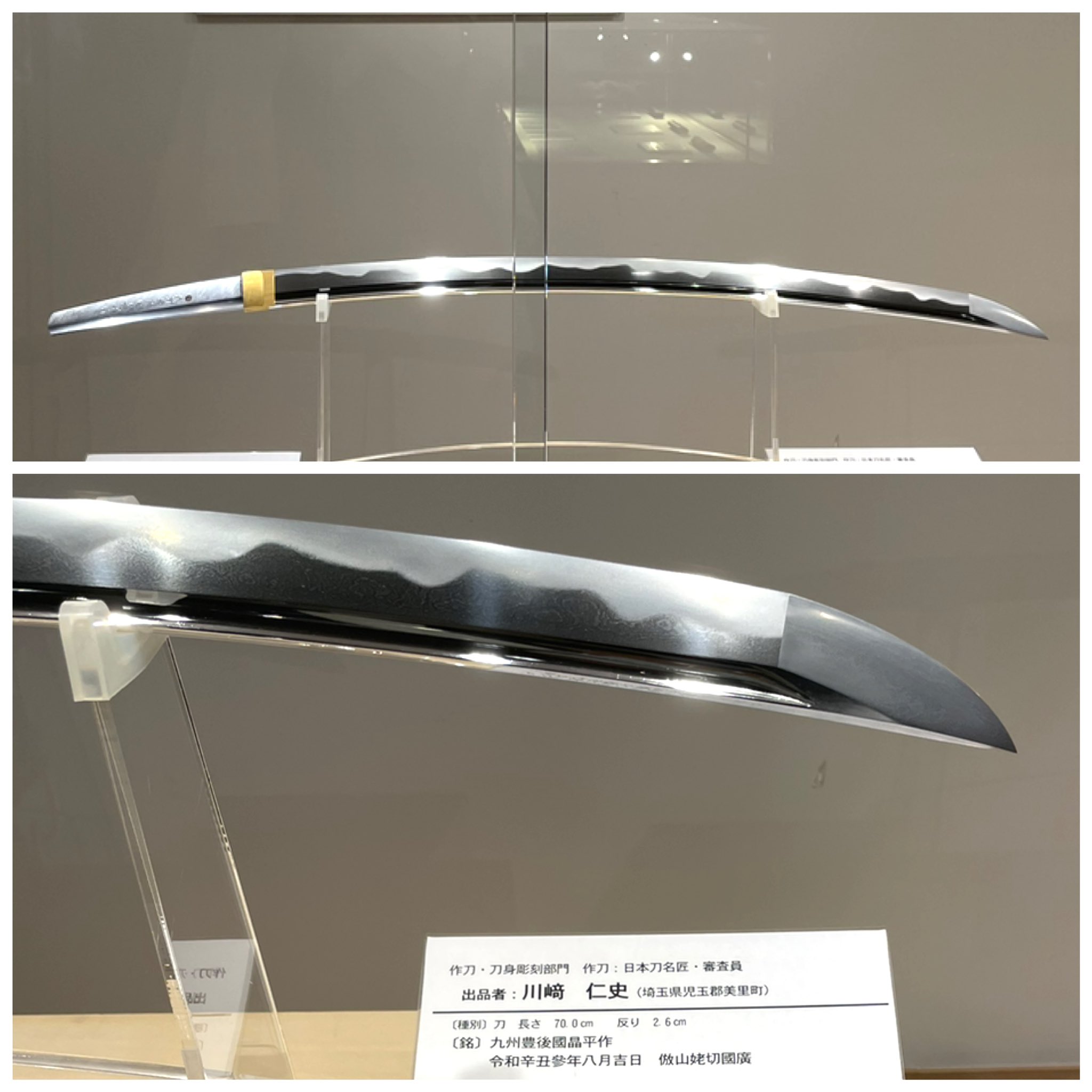 刀鍛冶が製作したナイフ。ブレード手元に[晶］の鍛造文字がサインとしてあり。 刀鍛冶が製作したナイフ。ブレード手元に[晶］の鍛造文字がサインとしてあり。