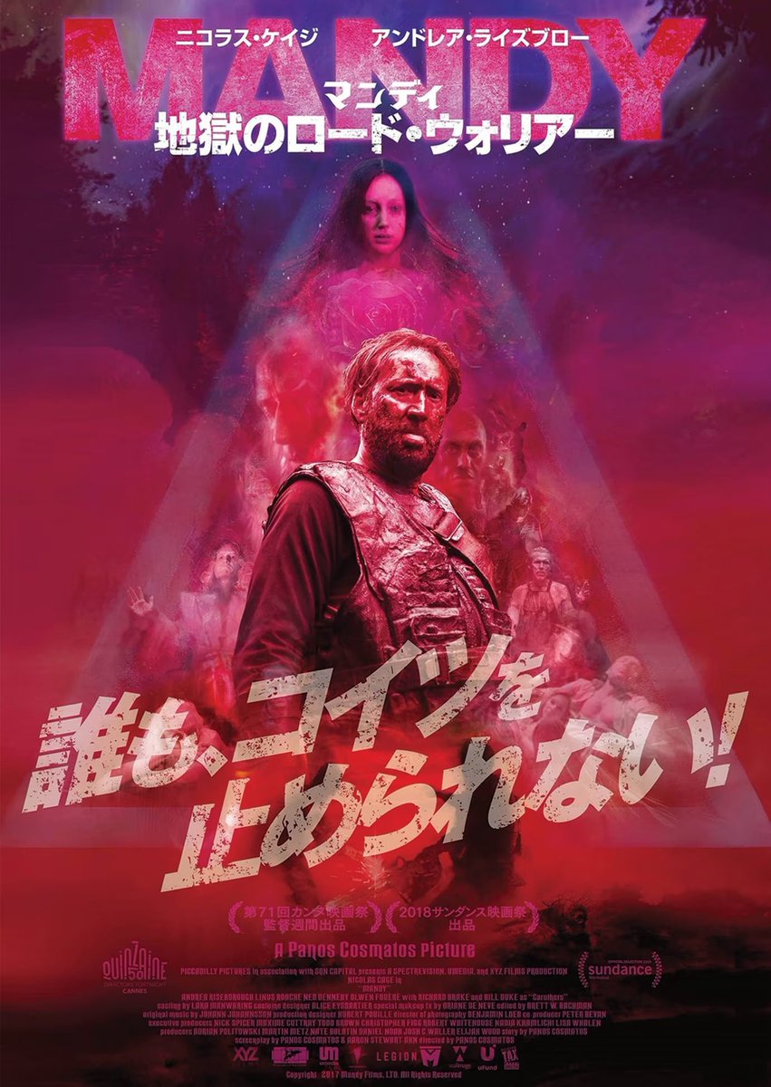 analgesicsleep's tweet photo. Here for “Mandy”
#CultShelf #Mandy2018 https://t.co/6Wg1JAHSpi
