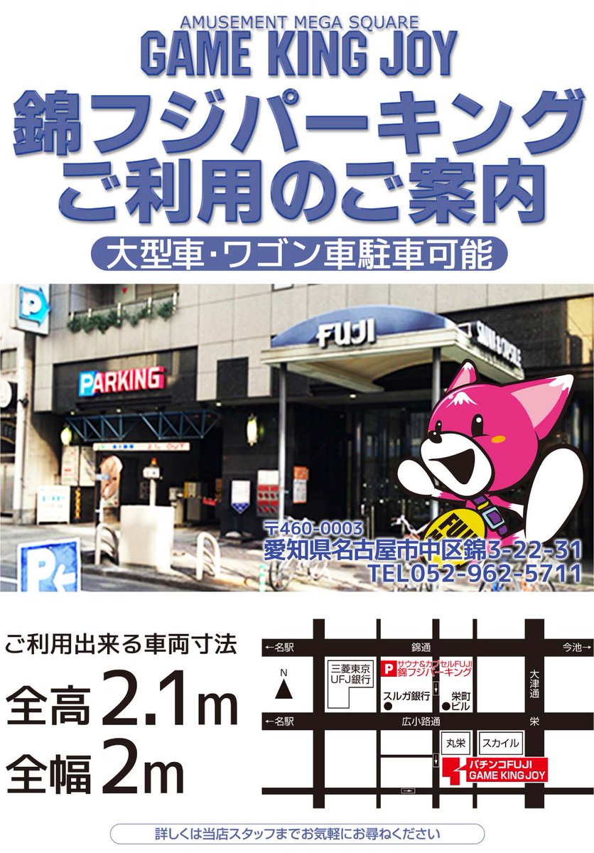 KING JOY(キングジョイ) tweet media