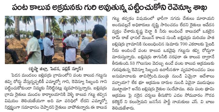 SammetaSv's tweet photo. ఎస్ వి బాబు
జనసేన పార్టీ
పెడన నియోజకవర్గం జనసేన పార్టీ
#ChaloMachilipatnam
#amravathifarmersvictory
#JSPForNewAgePolitics
#JanaSenaShatagni
#janasenaforbettersociety
#janasenausa
#Janasena
#JSPForStudents
#PawanKalyan
#JSPActiveMembership https://t.co/EjEp4GRk1m
