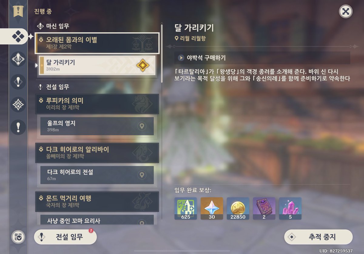 마히루 | Mahiru tweet media
