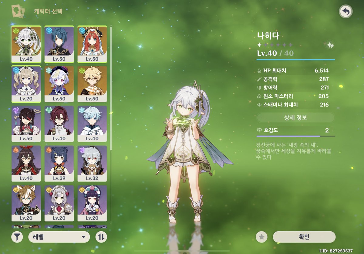 마히루 | Mahiru tweet media