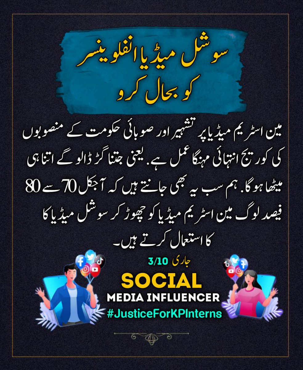 Said Nabi tweet media