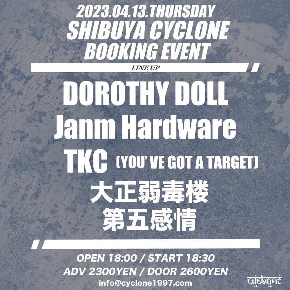 JADExxdrums's tweet photo. 【LIVEじょーほー】
4/13 DOROTHY DOLL
渋谷CYCLONE
4/15 ILLUSION FORCE
渋谷CYCLONE
4/23 CrimsonSpiderLily
赤羽ReNYα
4/29 ILLUSION FORCE
渋谷CYCLONE
#crimsonspiderlily
#illusionforce
#dorothydoll https://t.co/5GtdN7CRa6