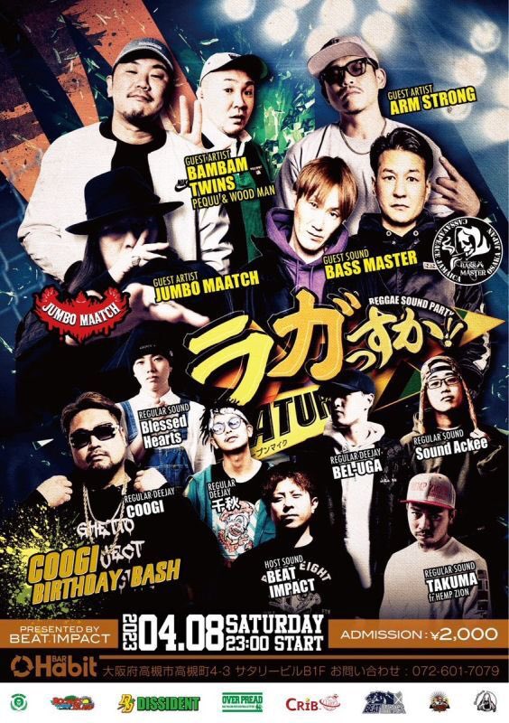 papamanchi's tweet photo. 今夜はコレ！

ラガっすか‼︎
 COOGI Birthday bash
at 高槻 HABIT

コンバット明け一発目はクージーの誕生日という事でアゲてこ〜㊗️㊗️㊗️
北摂は地元なんで尚更嬉しいぜ🔥
みなさんお待ちしてまーす！ https://t.co/RDlw849wsG
