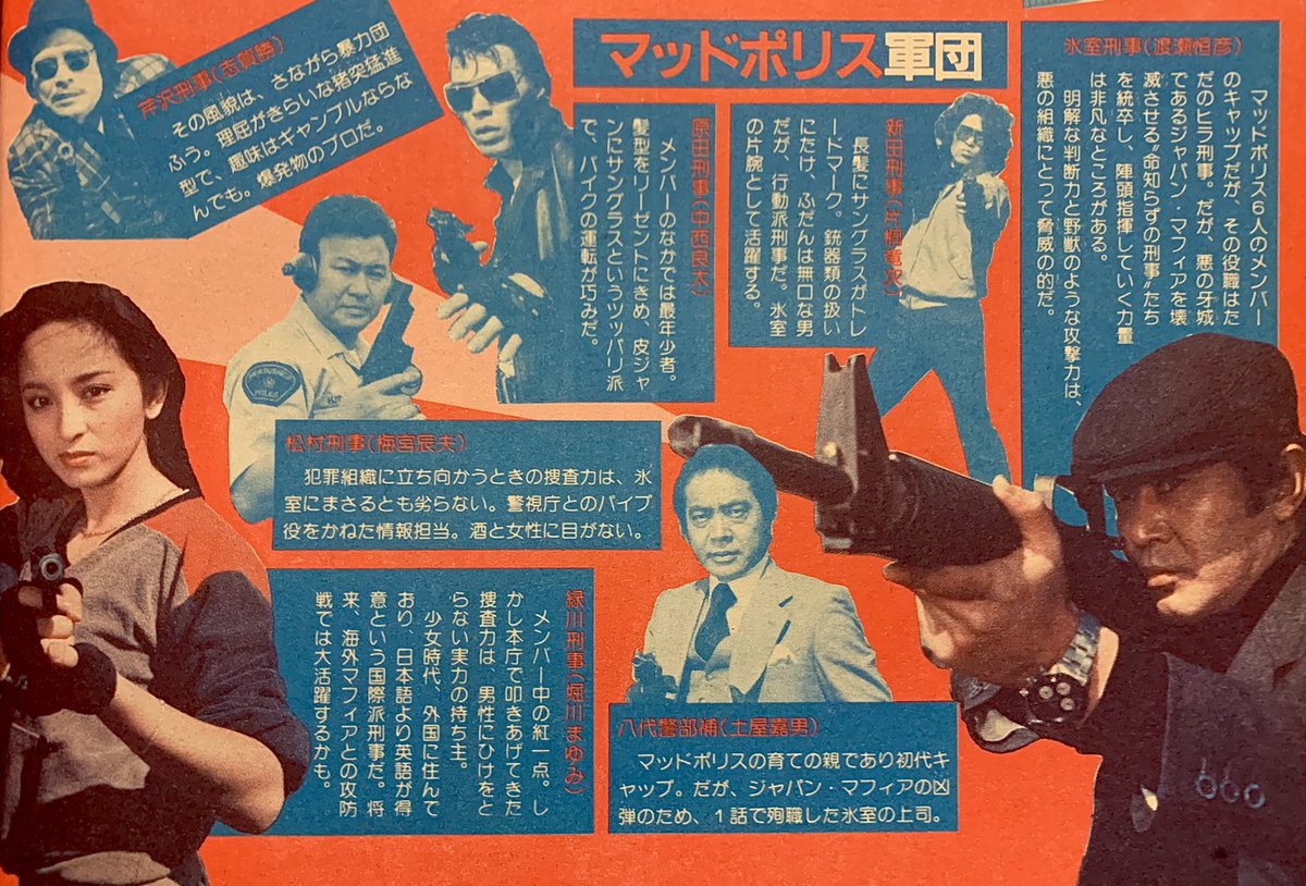 昭和太郎 tweet media