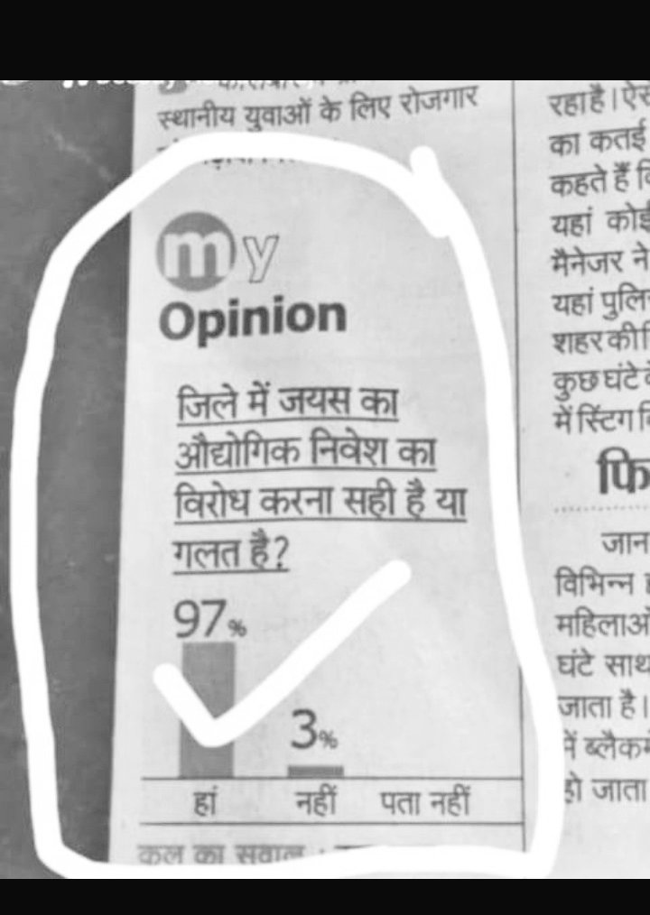 Arvind_Bhil_'s tweet photo. पहले भी लिख चुके हैं, अब भी लिख रहे हैं, आदिवासियो की जमीन हड़पना बंद करो।।
#रतलाम_निवेश_क्षैत्र_निरस्त_हो 
@RatlamCollector @projsratlam @ChouhanShivraj @CMMadhyaPradesh @JansamparkMP @MPTakOfficial @WelfareTribal @GovernorMP @rashtrapatibhvn @narendramodi @HMOIndia @PIB_MoTA https://t.co/BUk1fVZ8an