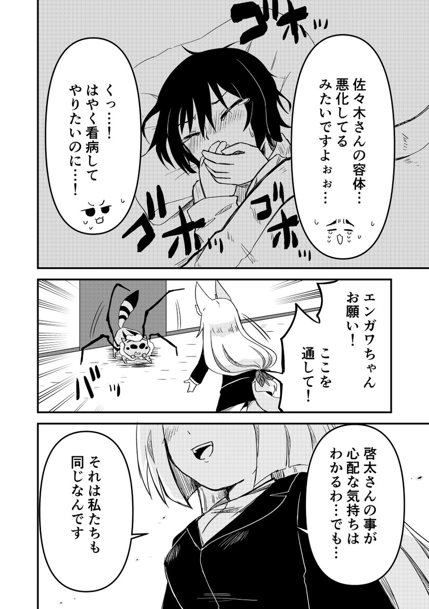 3/5 