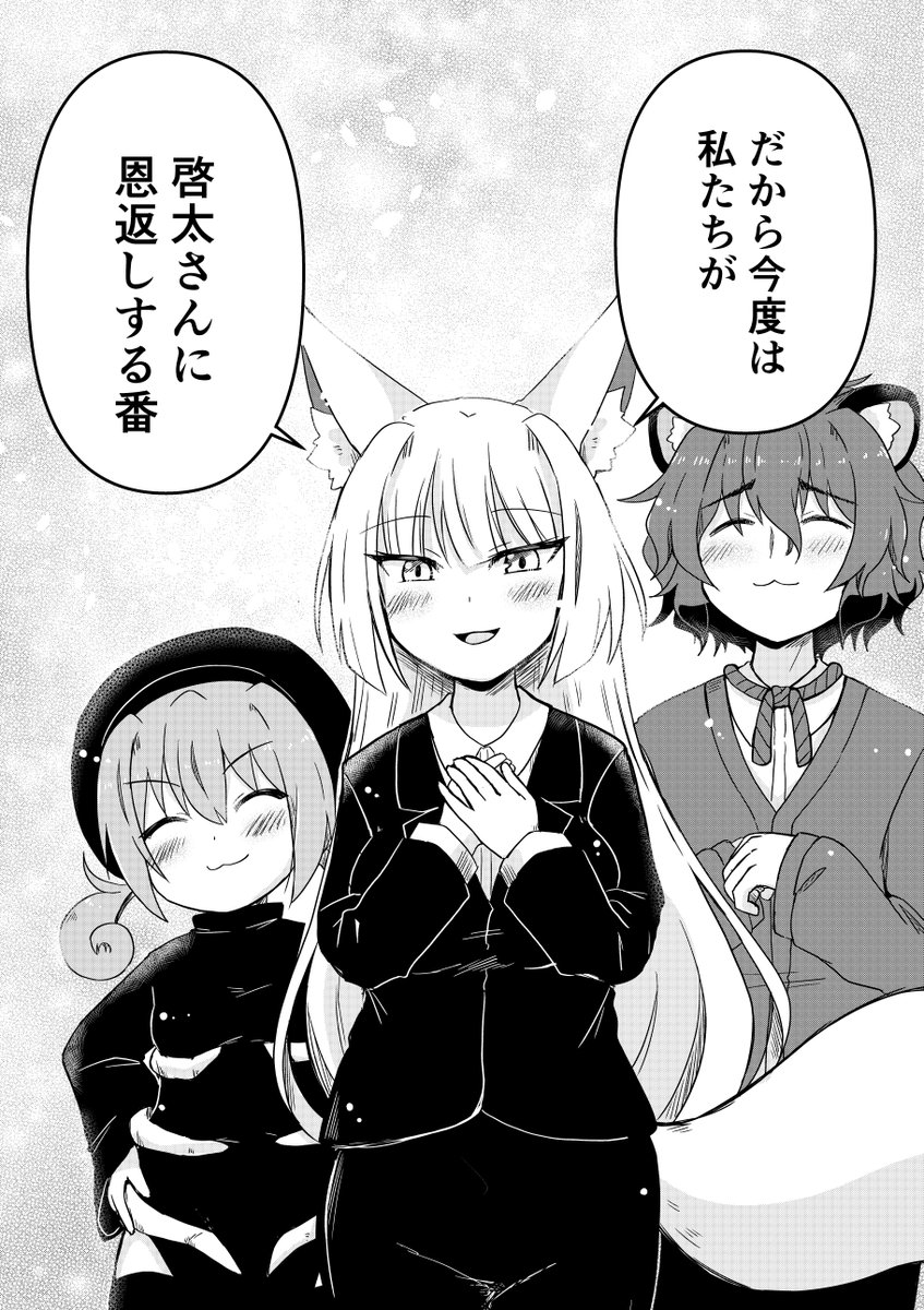 3/5 