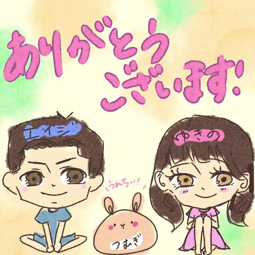 GMです🌞

子供がハイハイの前兆？みたいな動きを始めました👶
親として期待しちゃうのはもちろんですが、ぜひ自分のペースで成長して欲しいです😎

焦らず、自分のペースでやっていきましょう🤩
みなさん、いつもありがとうございます🙇‍♂️

どうか良い一日を☺️☺️