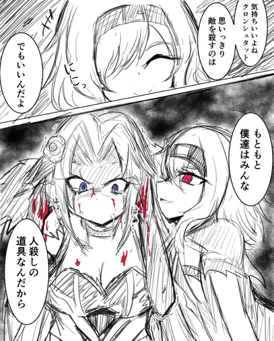 こうゆうのもっと描きたい 