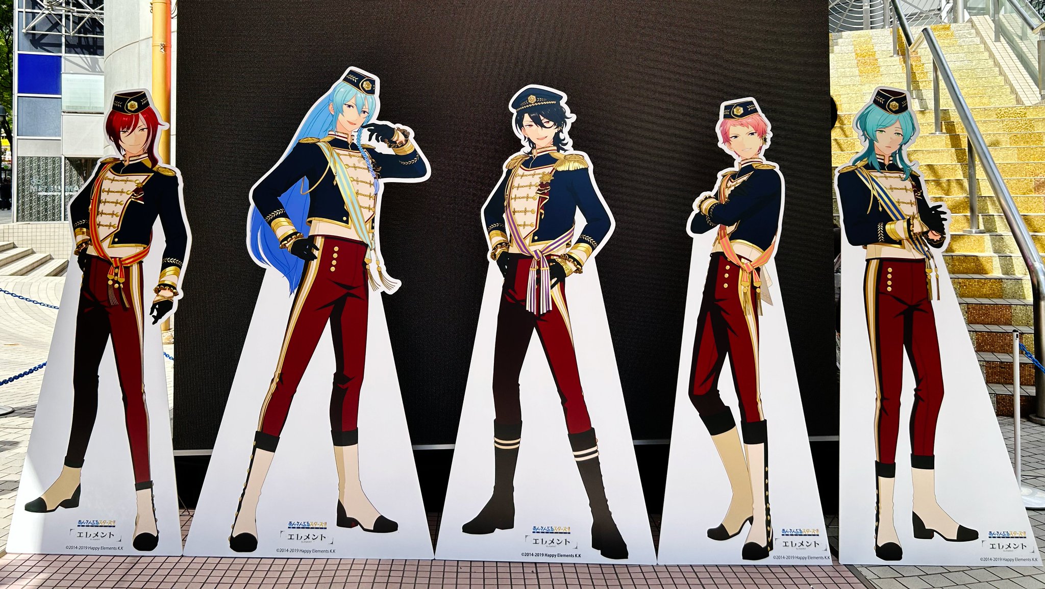 あんスタ ピクチャーム 追憶エレメント未開封セット - メルカリ